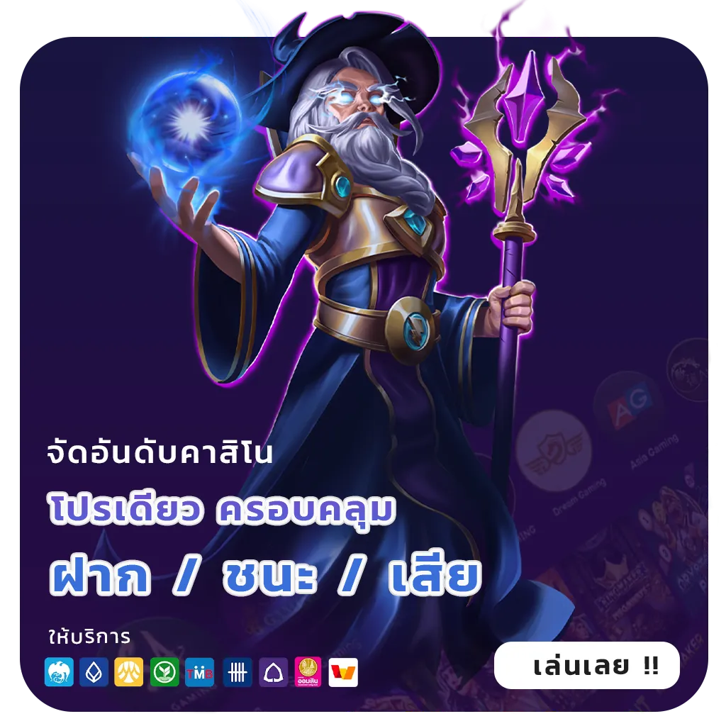 108bets ทางเข้า